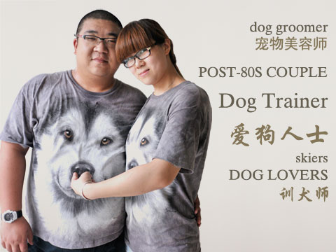 Young Chinese couple's dog obsession: They are our family and our career